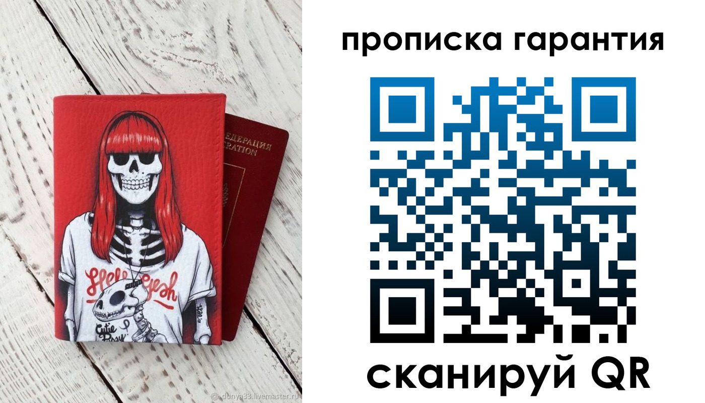 временная регистрация собственник в Заринске